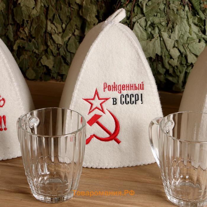 Набор Кружка СССР + шапка для бани