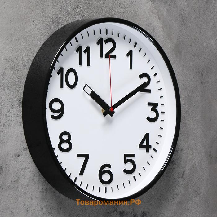 Часы настенные, серия: Классика, d-30.5 см, объёмные цифры