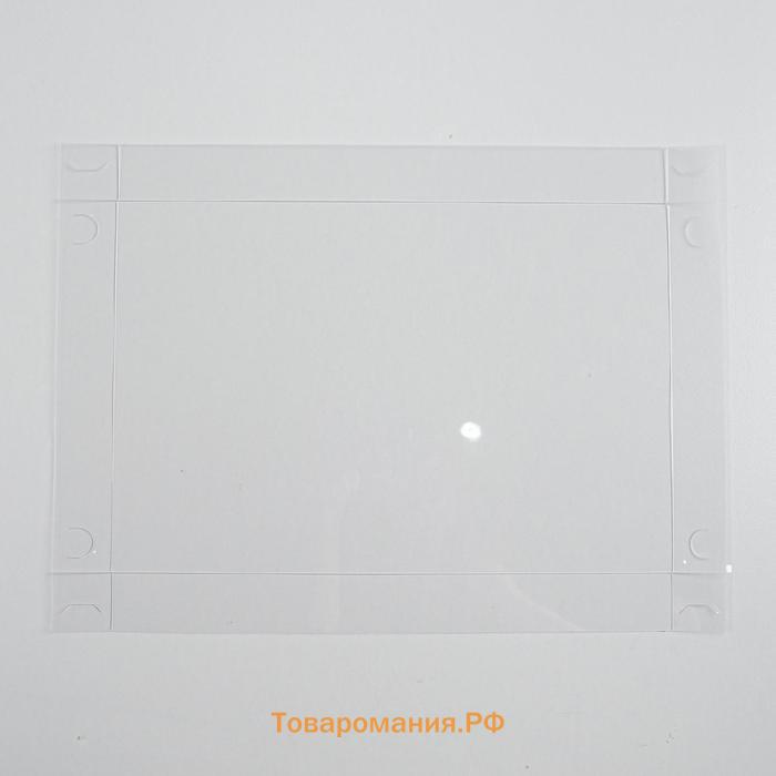 Коробка подарочная с пластиковой крышкой «Подарок», 20 х 30 х 8 см