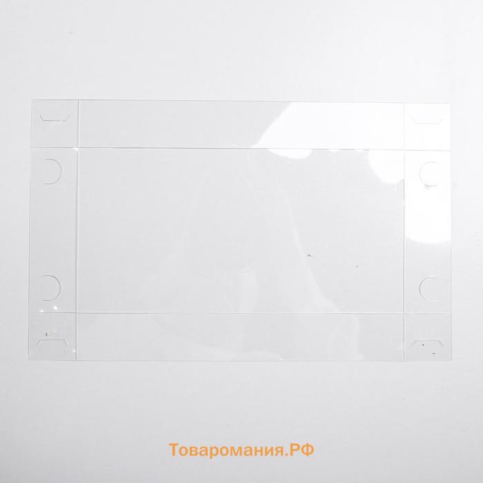 Коробка для кондитерских изделий с пластиковой крышкой «Подарок от Деда Мороза», 10.5 х 21 х 3 см