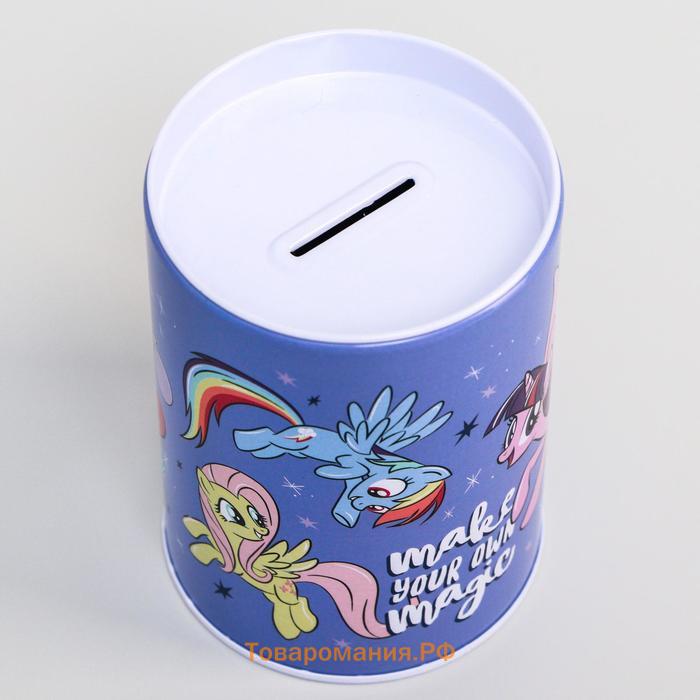 Копилка металлическая, 6.5 см × 6.5 см × 12 см Make your own magic, My Little Pony