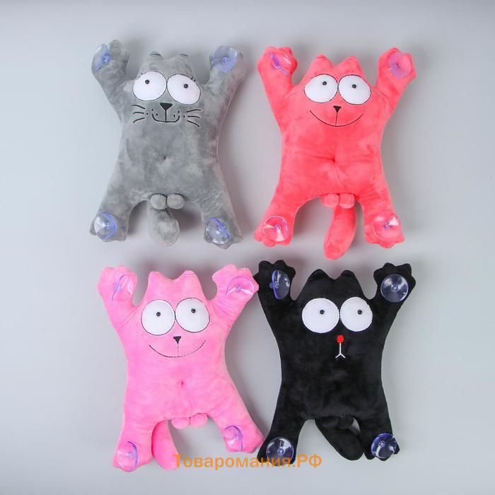 Игрушка для автомобиля «Кот», 30 см, МИКС