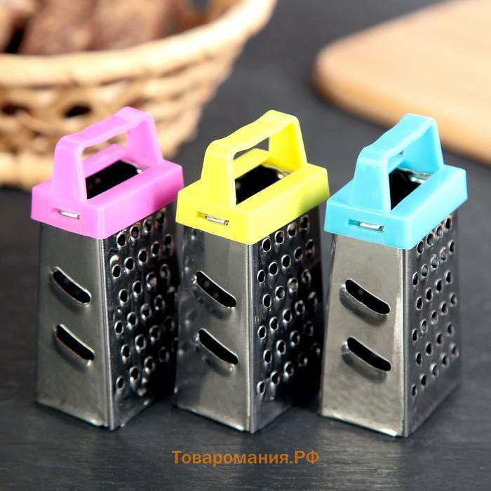 Тёрка четырёхгранная c магнитом , 3.5×7×3 см, МИКС