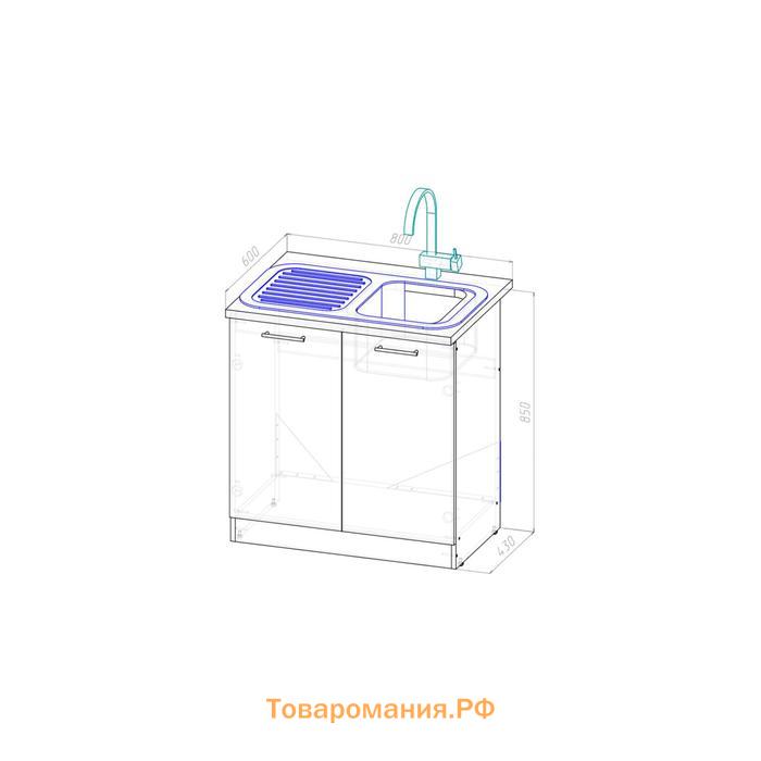 Шкаф напольный Лариса 800х600х850 под мойку 2 дверцы  белый/латте/кантри