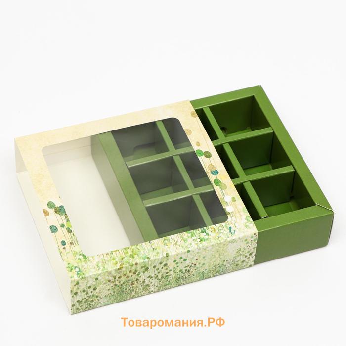 Коробка под 9 конфет с обечайкой « Зелень » с окном 14.5×14.5×3.5 см