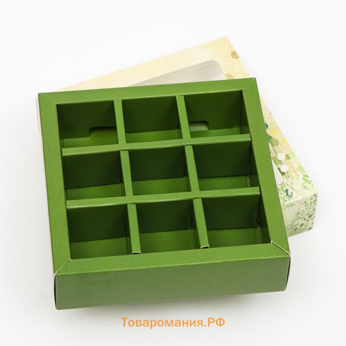 Коробка под 9 конфет с обечайкой « Зелень » с окном 14.5×14.5×3.5 см