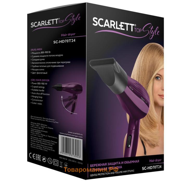 Фен Scarlett SC-HD70T24, 900 Вт, 2 скорости, 1 температурный режим, фиолетовый