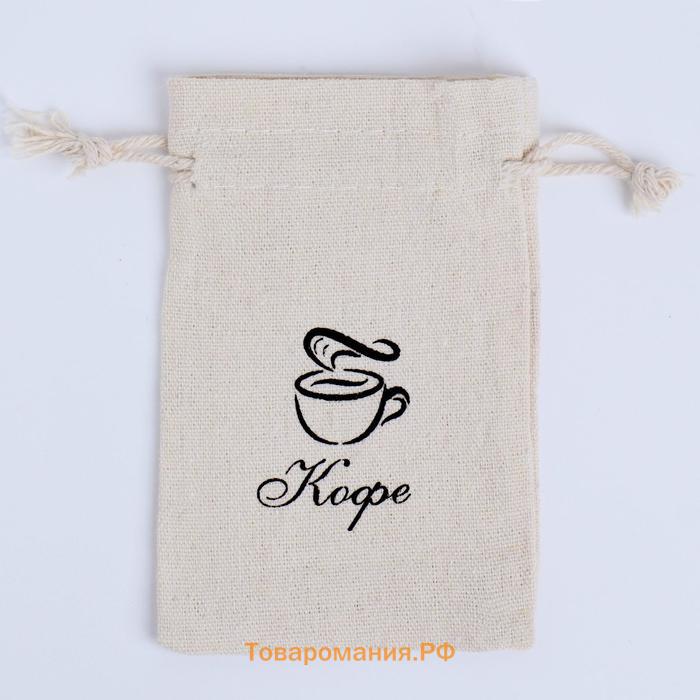 Мешочек для запарки "Кофе/Чай", 12×8 см, МИКС