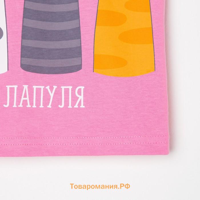 Футболка детская KAFTAN "Лапуля" р.36 (134-140), розовый
