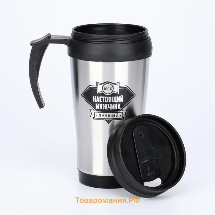 Термокружка «Настоящий мужчина», 350 мл, 13×18 см