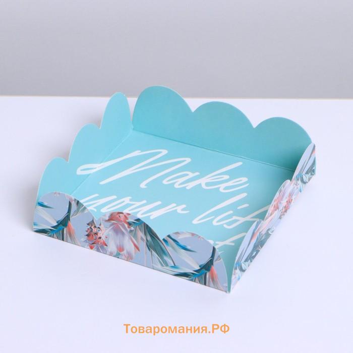 Коробка для печенья, кондитерская упаковка с PVC крышкой, Make your life sweet, 10.5 х 10.5 х 3 см