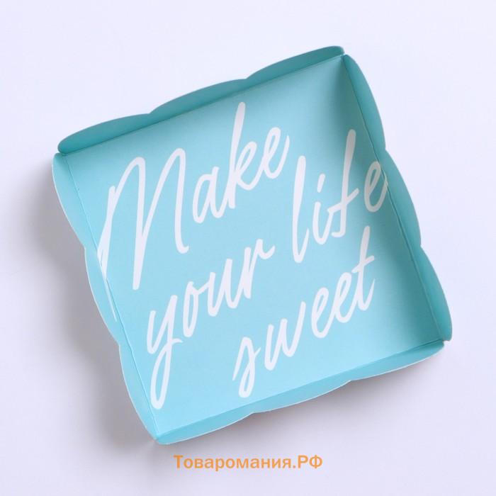 Коробка для печенья, кондитерская упаковка с PVC крышкой, Make your life sweet, 10.5 х 10.5 х 3 см