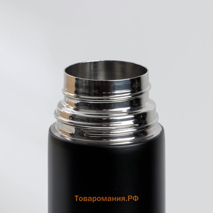 Термос «23 февраля», 500 мл