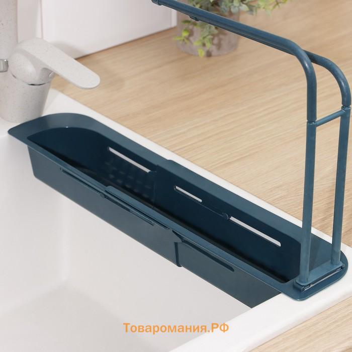 Держатель на раковину для кухонных мелочей , 36(49.5)×9×26 см, серый