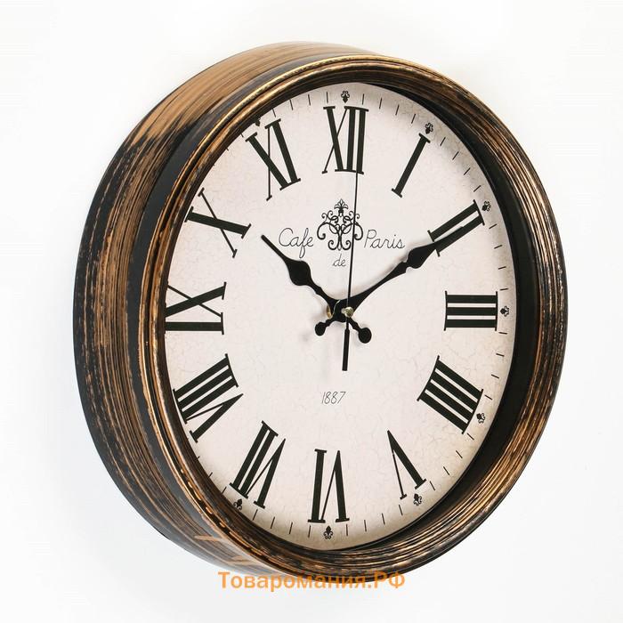 Часы настенные "Хлоя", d-37 см, дискретный ход