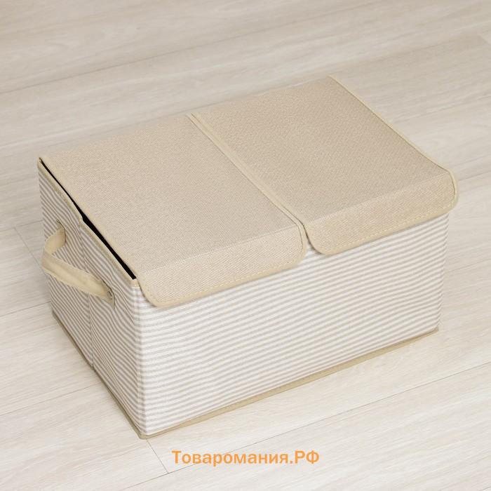 Короб стеллажный для хранения «Полосы», 44.5×30×24.5 см, синий