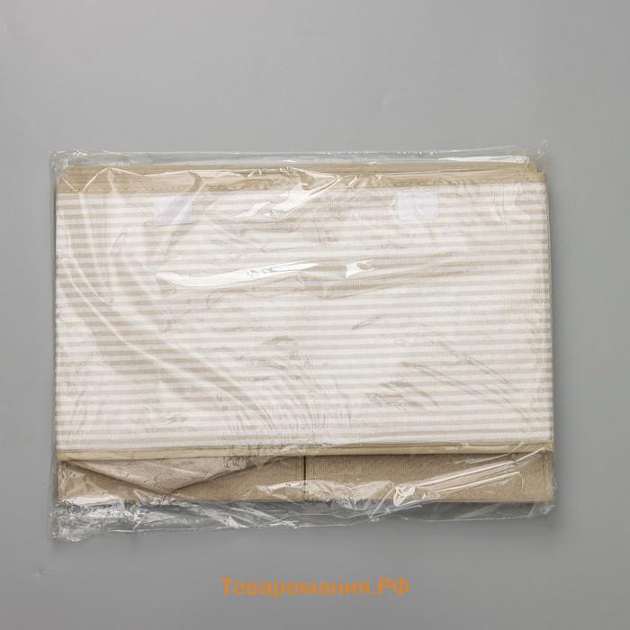 Короб стеллажный для хранения «Полосы», 44.5×30×24.5 см, синий