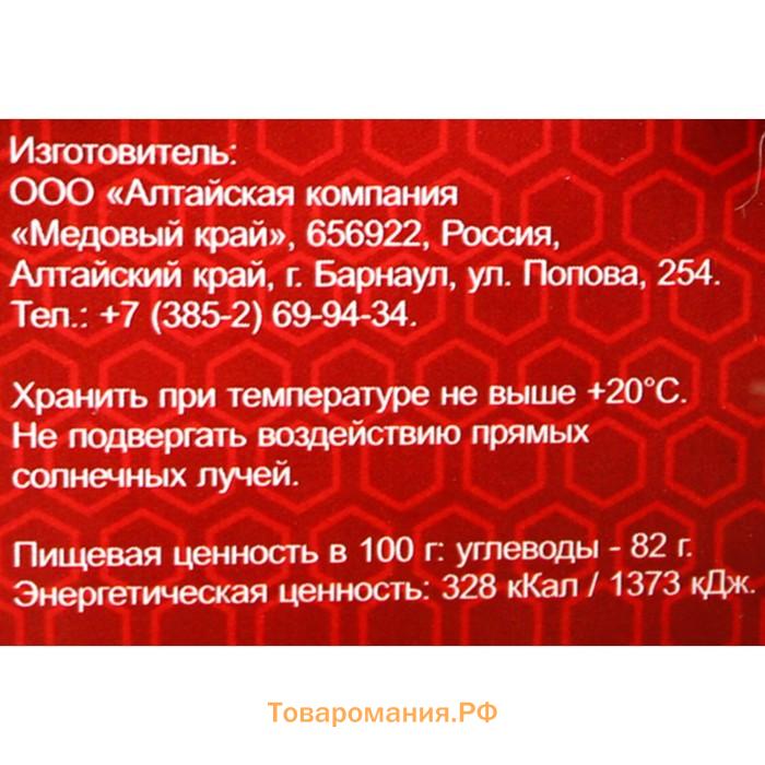 Мёд алтайский Разнотравье, 750 г