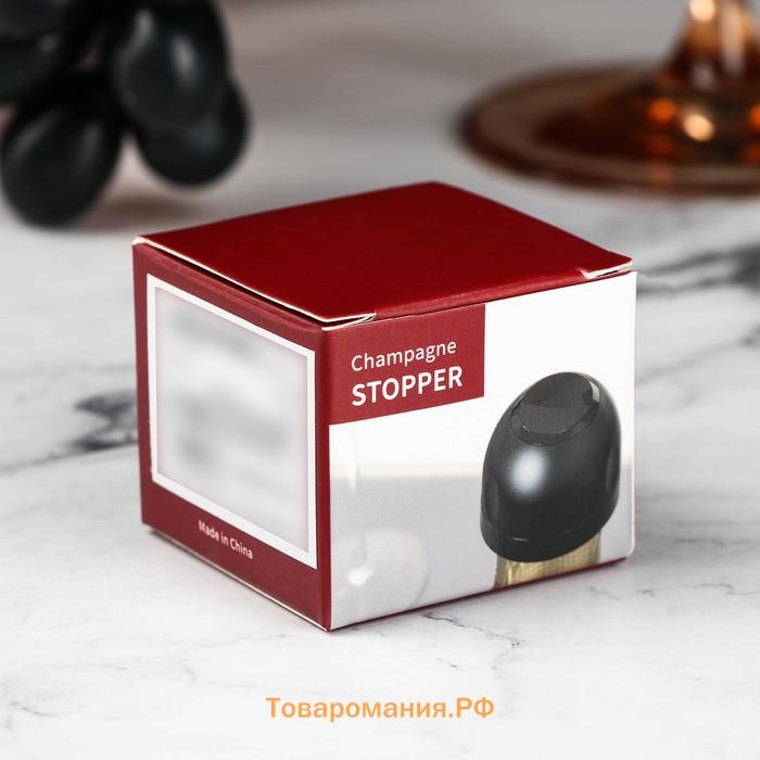 Пробка вакуумная для шампанского  «Блеки», 5×5×6 см, чёрная