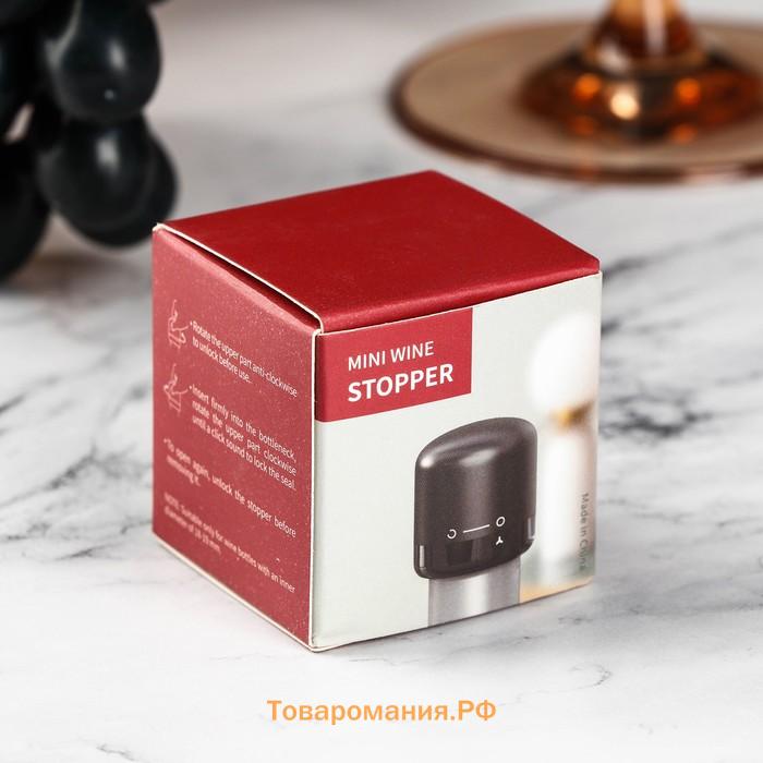 Пробка вакуумная для вина «Блеки», 5×5×6 см, чёрная