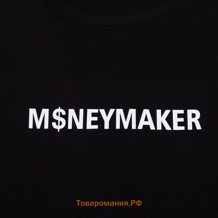 Пижама мужская KAFTAN "Moneymaker" размер 54, черный