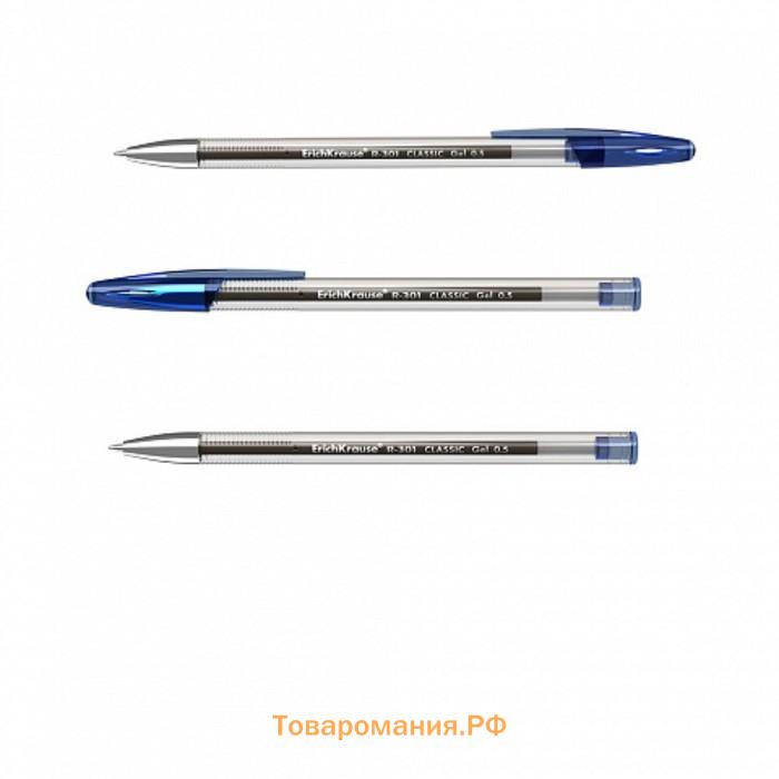 Ручка гелевая ErichKrause R-301 Classic Gel Stick, чернила синие, узел 0.5 мм, длина линии письма 600 метров