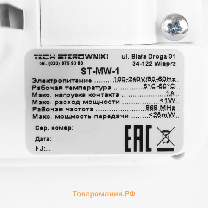 Беспроводной электрический исполнительный модуль MW-1 STOUT STE-0101-100001