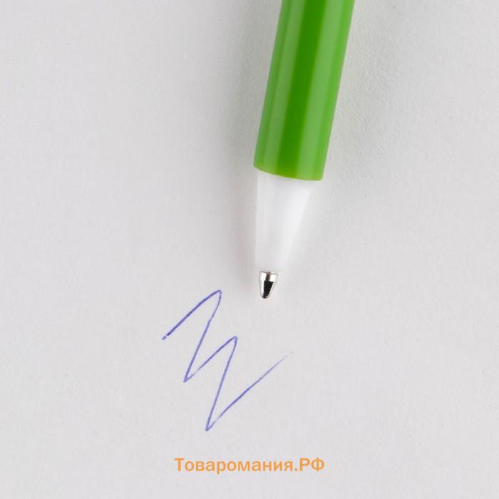 Подарочная ручка прикол «Наш любимый воспитатель», пластик, синяя паста, 0.5 мм