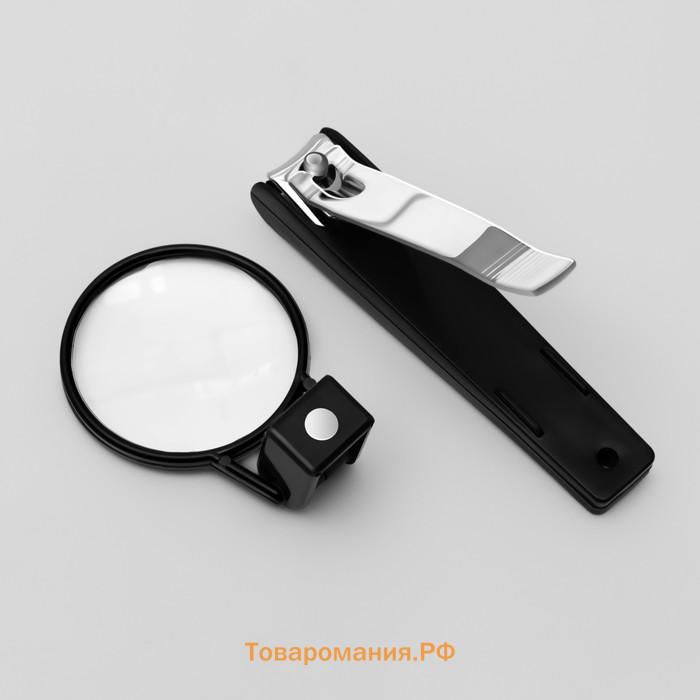 Кусачки книпсер маникюрные, на магните, с лупой, 9 см, пакет zip-lock, чёрные, серебристые