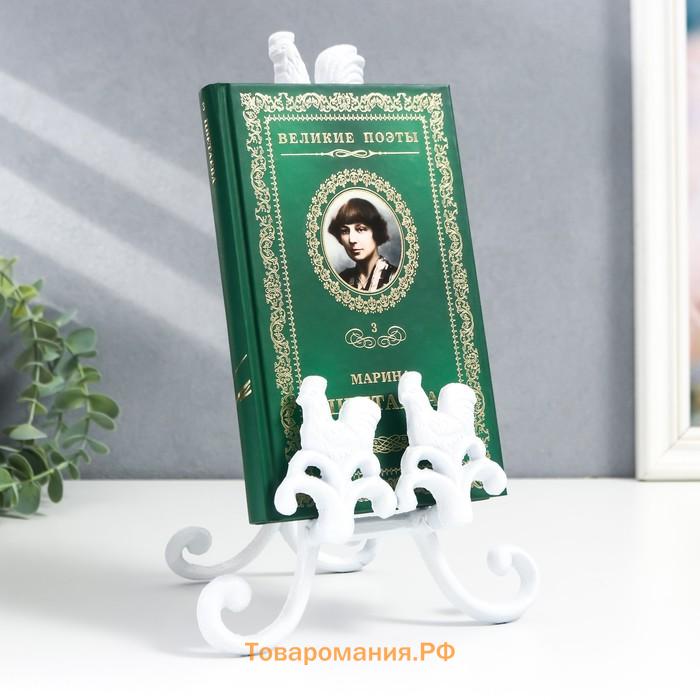 Фигурка чугун, подставка для книг «Петух и курочка», белый, 28×6×16 см