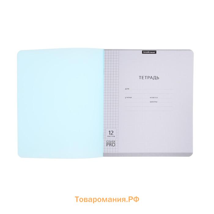 Тетрадь 12 листов в клетку, ErichKrause «Классика» CoverPrо Pastel, в клетку, пластиковая обложка, мятная