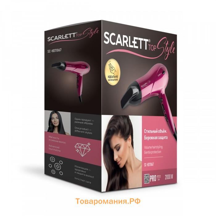 Фен Scarlett SC-HD70I67, 2000 Вт, 3 режима, 2 скорости, 1 насадка, ионизация, шнур 1.7 м