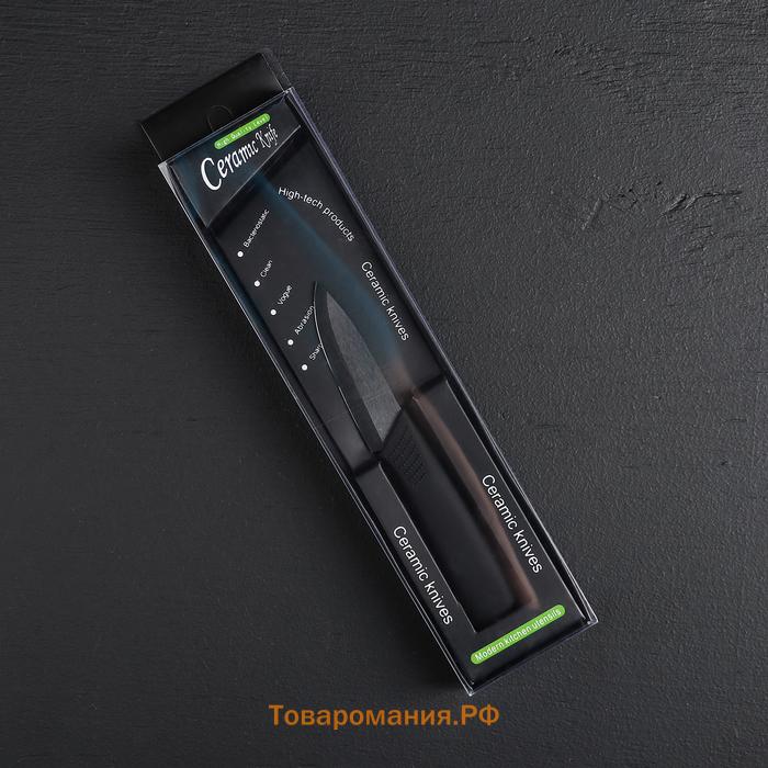 Нож кухонный керамический Magistro Black, лезвие 7.5 см, ручка soft-touch, чёрный