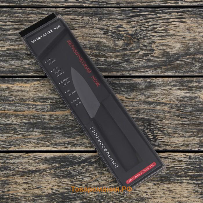 Нож кухонный керамический Magistro Black, лезвие 7.5 см, ручка soft-touch, чёрный