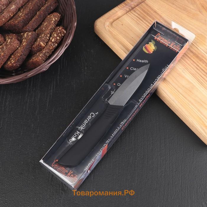 Нож кухонный керамический Magistro Black, лезвие 7.5 см, ручка soft-touch, чёрный