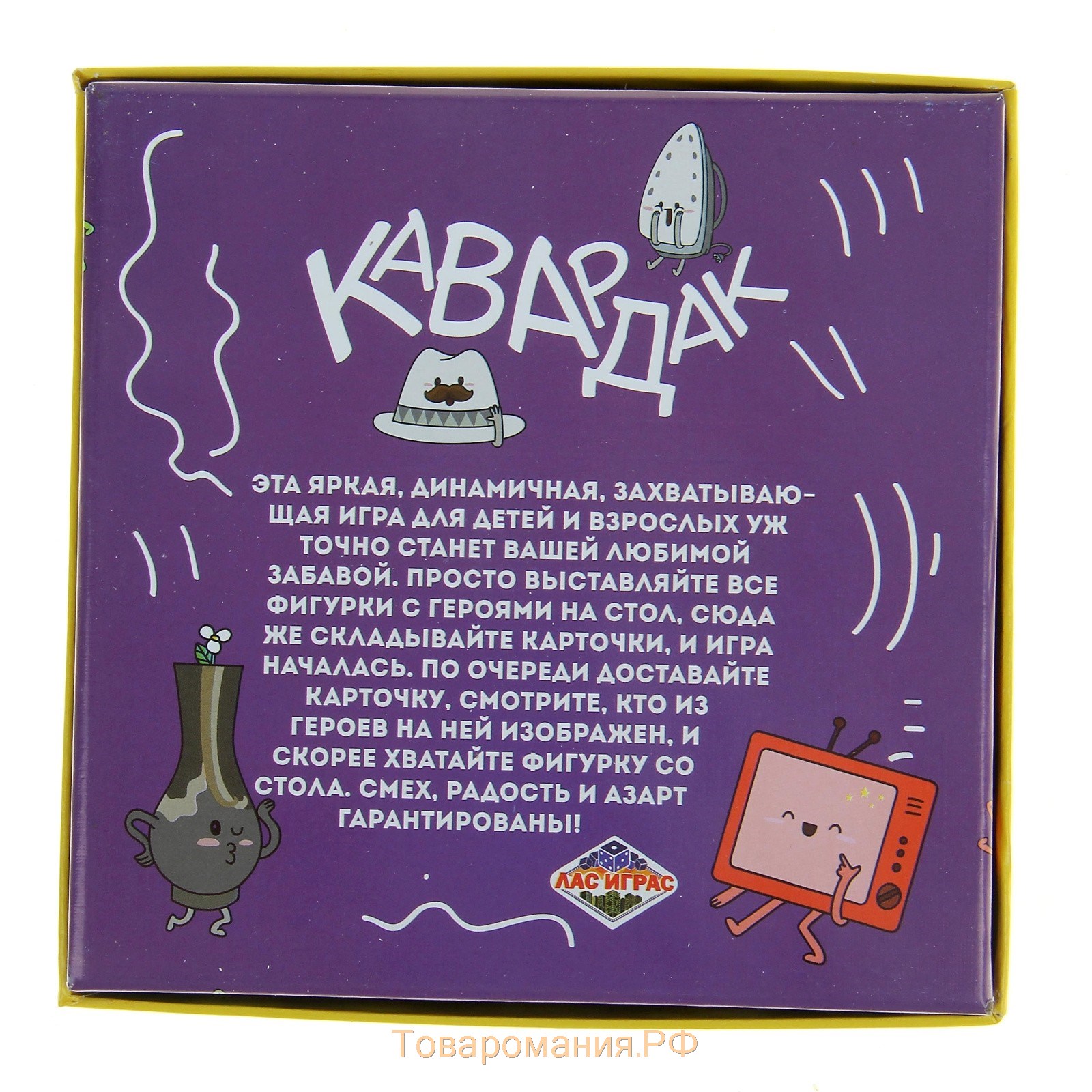 Настольная игра на ловкость «Весёлый кавардак», 60 карт, 4+