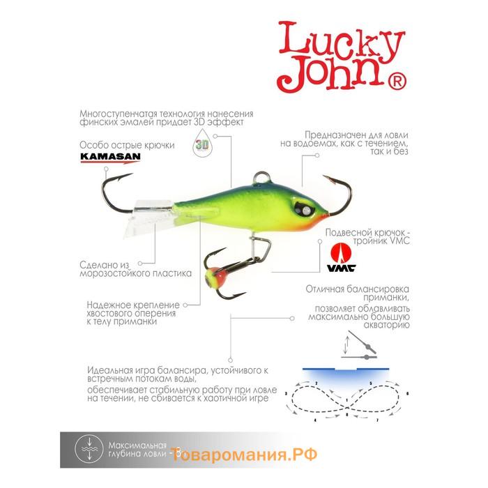 Балансир Lucky John BALTIC 4 + тройник, 4 см, цвет 29, блистер