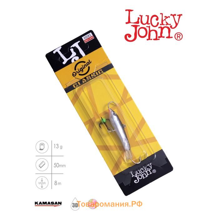 Балансир Lucky John CLASSIC 5 + тройник, 5 см, цвет 13H блистер