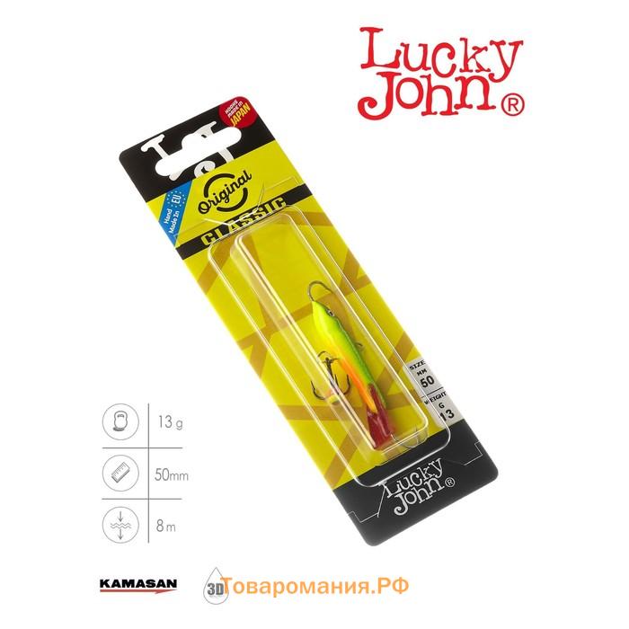 Балансир Lucky John CLASSIC 5 + тройник, 5 см, цвет 26RT блистер