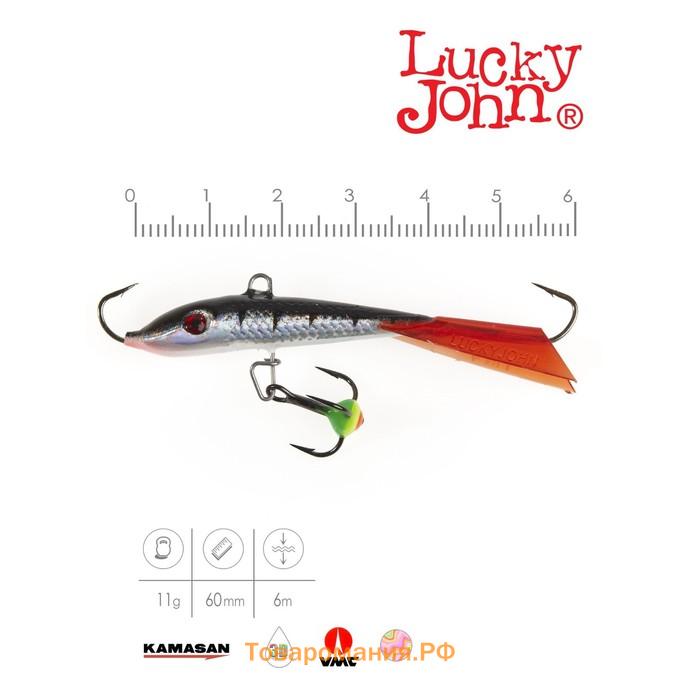 Балансир Lucky John FIN 4 + тройник, 6 см, цвет 12HRT блистер