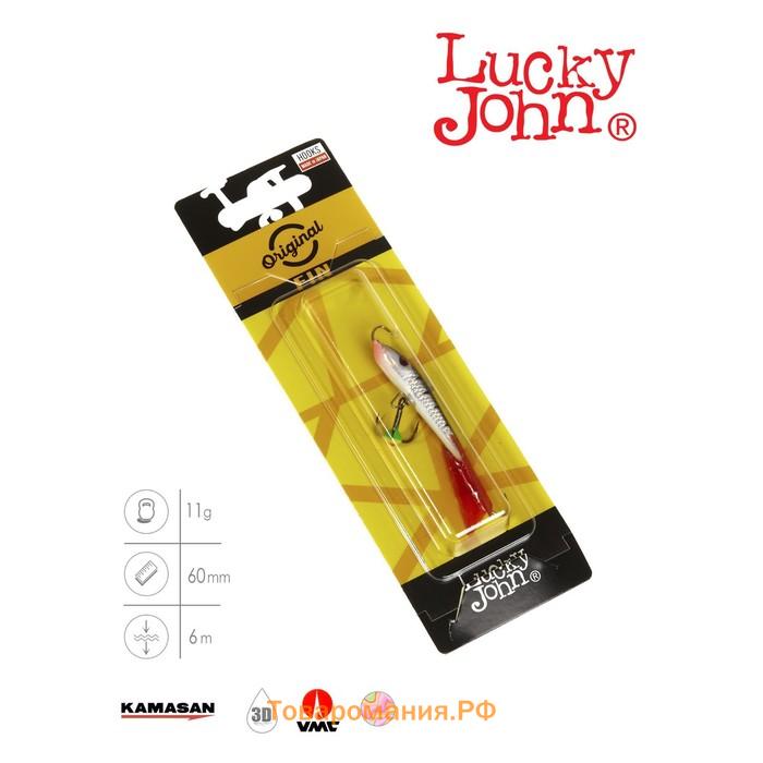 Балансир Lucky John FIN 4 + тройник, 6 см, цвет 12HRT блистер