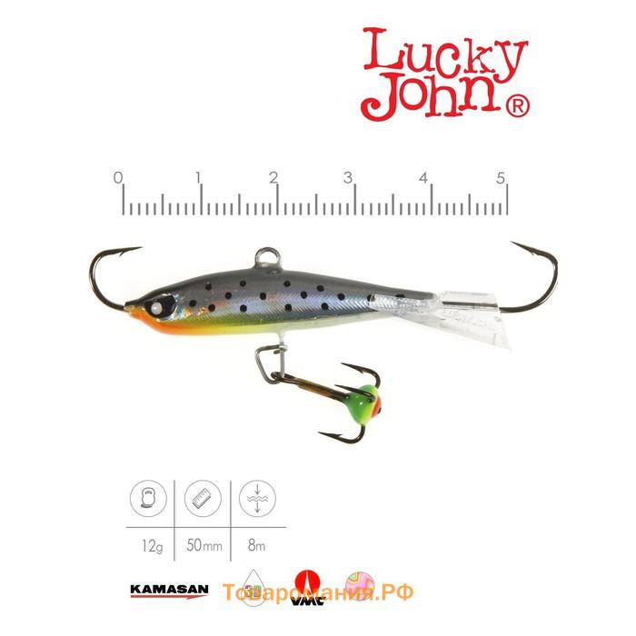 Балансир Lucky John NORDIC 4 + тройник, 4 см, цвет 37H блистер