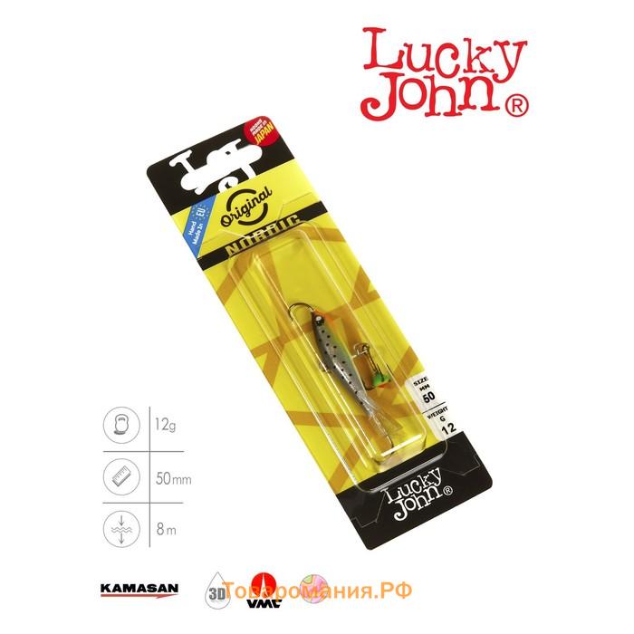 Балансир Lucky John NORDIC 4 + тройник, 4 см, цвет 37H блистер