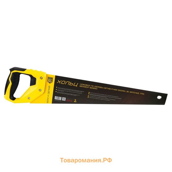 Ножовка по дереву сегментная BERGER BG1840, 3D заточка, 7TPI, 500 мм