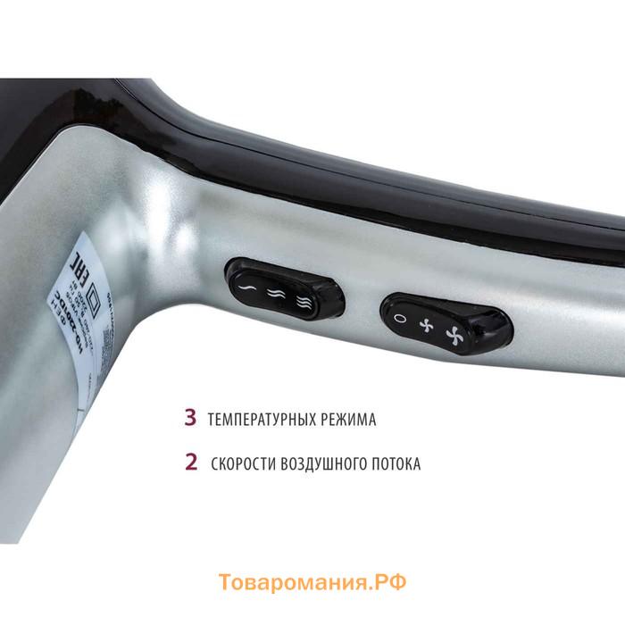 Фен Pioneer HD-2201DC, 2200 Вт, 2 скорости, 3 температурных режима, чёрно-серый