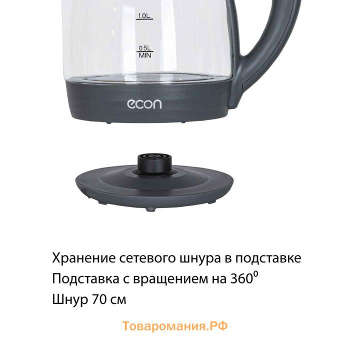 Чайник электрический Econ ECO-1739KE, 2200 Вт, стекло, 1.7 л, цвет графит