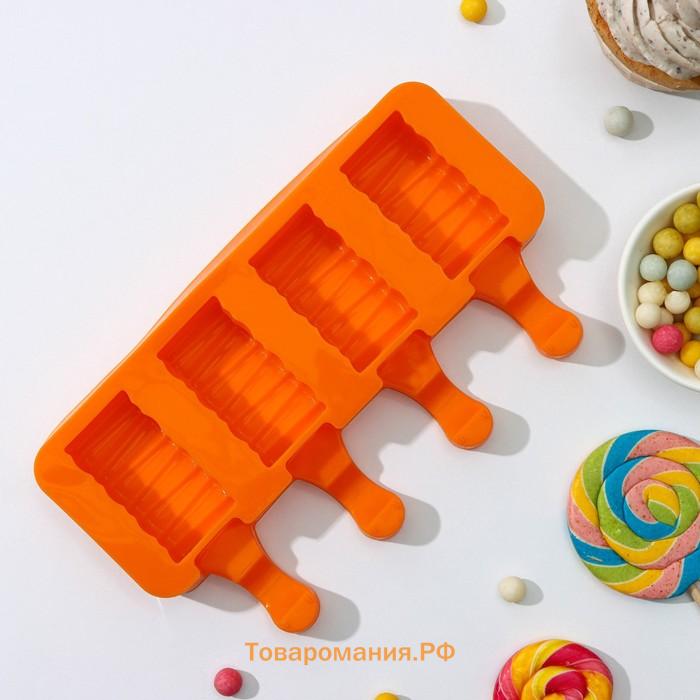 Форма для мороженого «Венеция», силикон, 19.3×11×2.4 см, 4 ячейки (5.5×2.9 см), МИКС