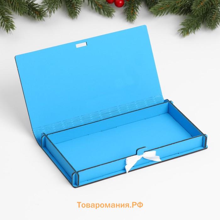 Купюрница "С новым годом", синяя, МДФ, 19х10,5х2,5 см