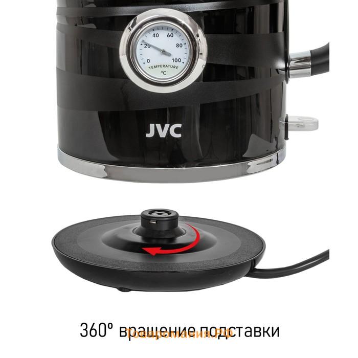 Чайник электрический jvc JK-KE1745, пластиковый, 2200 Вт, 1.7 л, чёрный