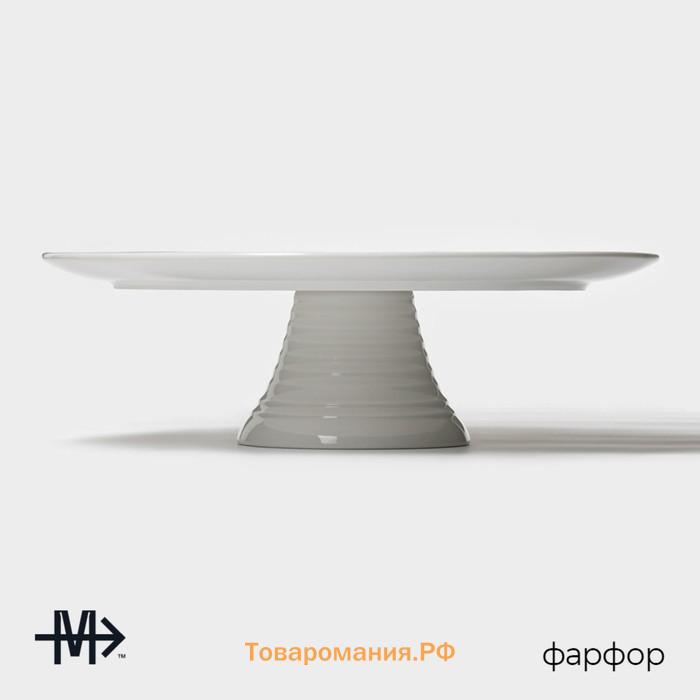 Тортовница Magistro Kingdom, 30.5×9.5 см, фарфор, белая